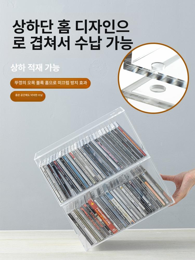 씨디보관함 CD 아크릴 진열 수납 정리함 케이스 투명 아크릴 CD 수납 상자 - 상세 이미지 3