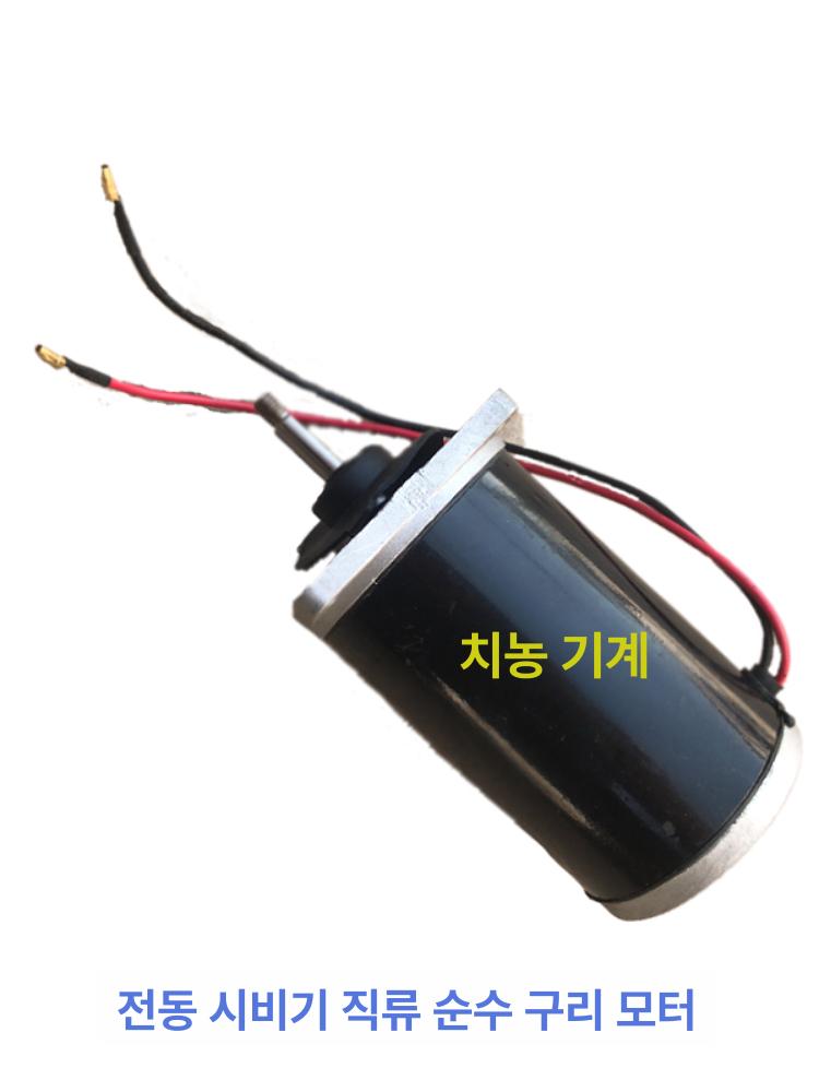 트랙터 비료 살포기 염화칼슘 전동 모터 퇴비 전기 동력 염화칼슘살포기 파종기 대형 투입기 - 상세 이미지 3