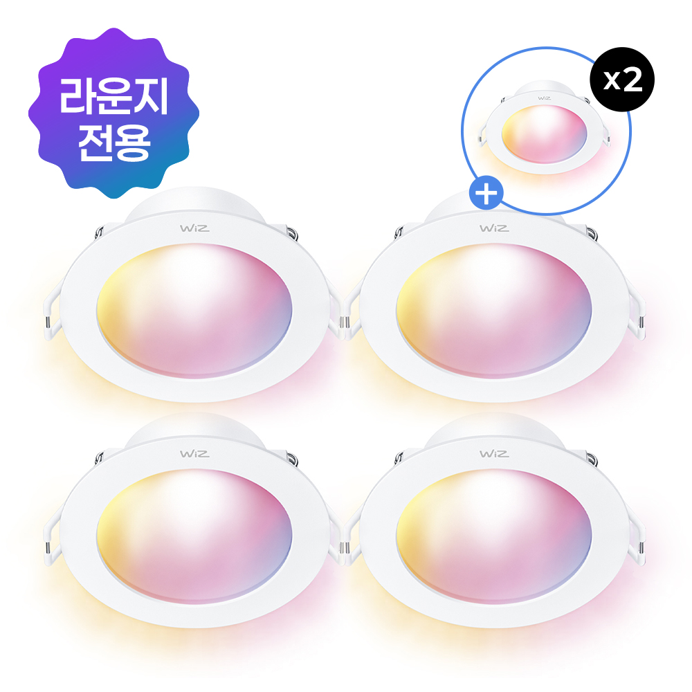 [4+2] 필립스 위즈 스마트 다운라이트 매립등 매입등 Matter 4W, 컬러, 4개 - 상품 이미지