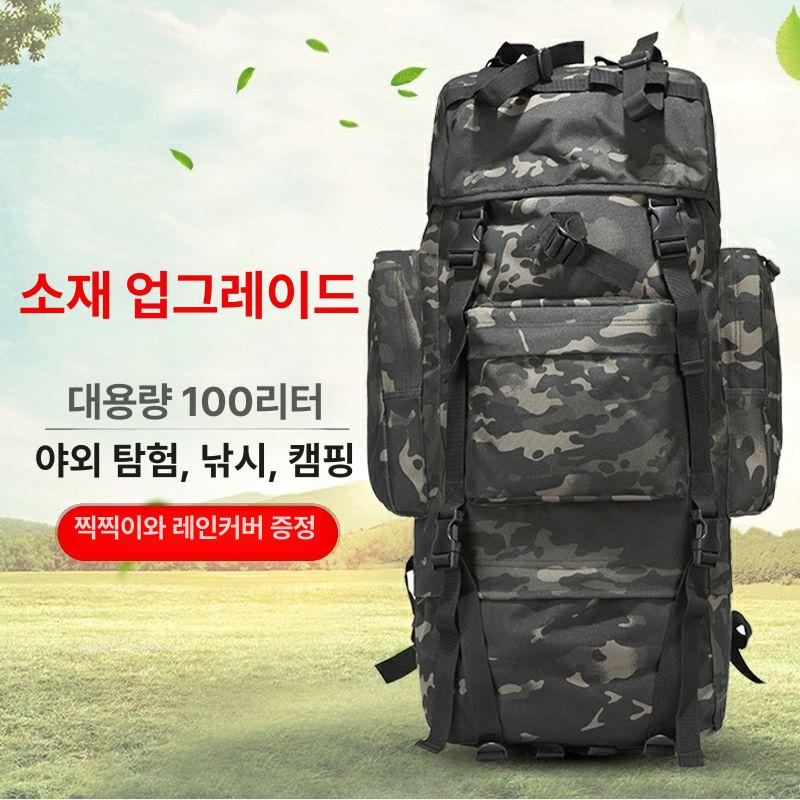 대형 배낭 백팩 캠핑 하이킹 100L 대용량 가방 등산 블랙 100L (1000D) - 상세 이미지 3