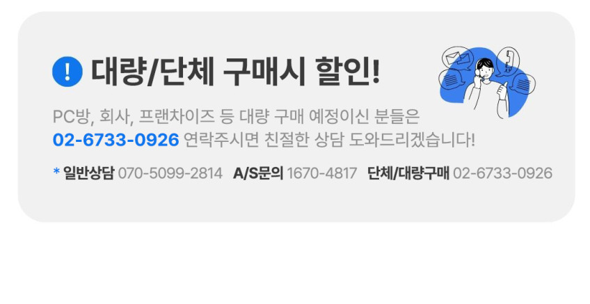 아즈텍 게이밍 모니터 240Hz AZT324G 80~81cm(32인치), 무결점 판매처 상세 정보 이미지 3