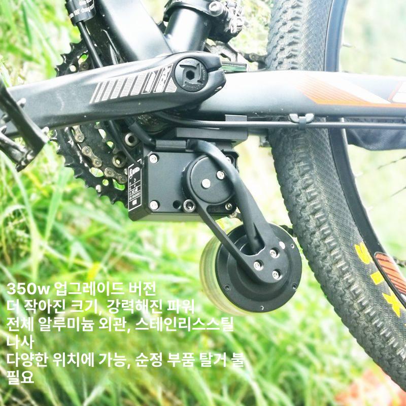 전기자전거 모터 마찰식 키트 개조 튜닝 350W 본체 9AH 배터리 포함 - 상세 이미지 2