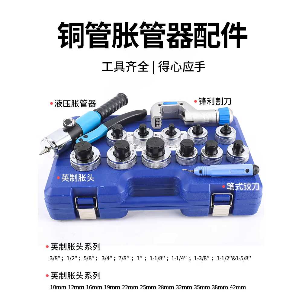 동파이프 확관기 배관 강관 유압식 튜브 확장기 공구 CT-100 이미지 6