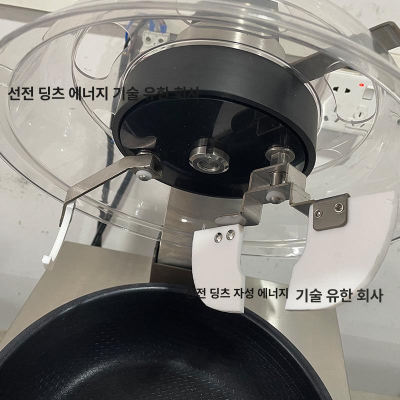 떡볶이 자동조리기 볶음 볶음밥 회전형 스마트 다용도 인덕션 일체형 논스틱 프라이팬 투명 허니콤 볶음기 (부속품만) - 상세 이미지 3