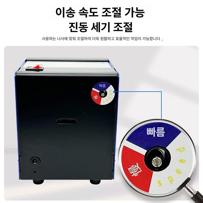 나사 정렬기 자동 라인용 공급 기계 제조 디지털 계산 보급형 자동나사정렬기 배열 계수기 - 상세 이미지 3