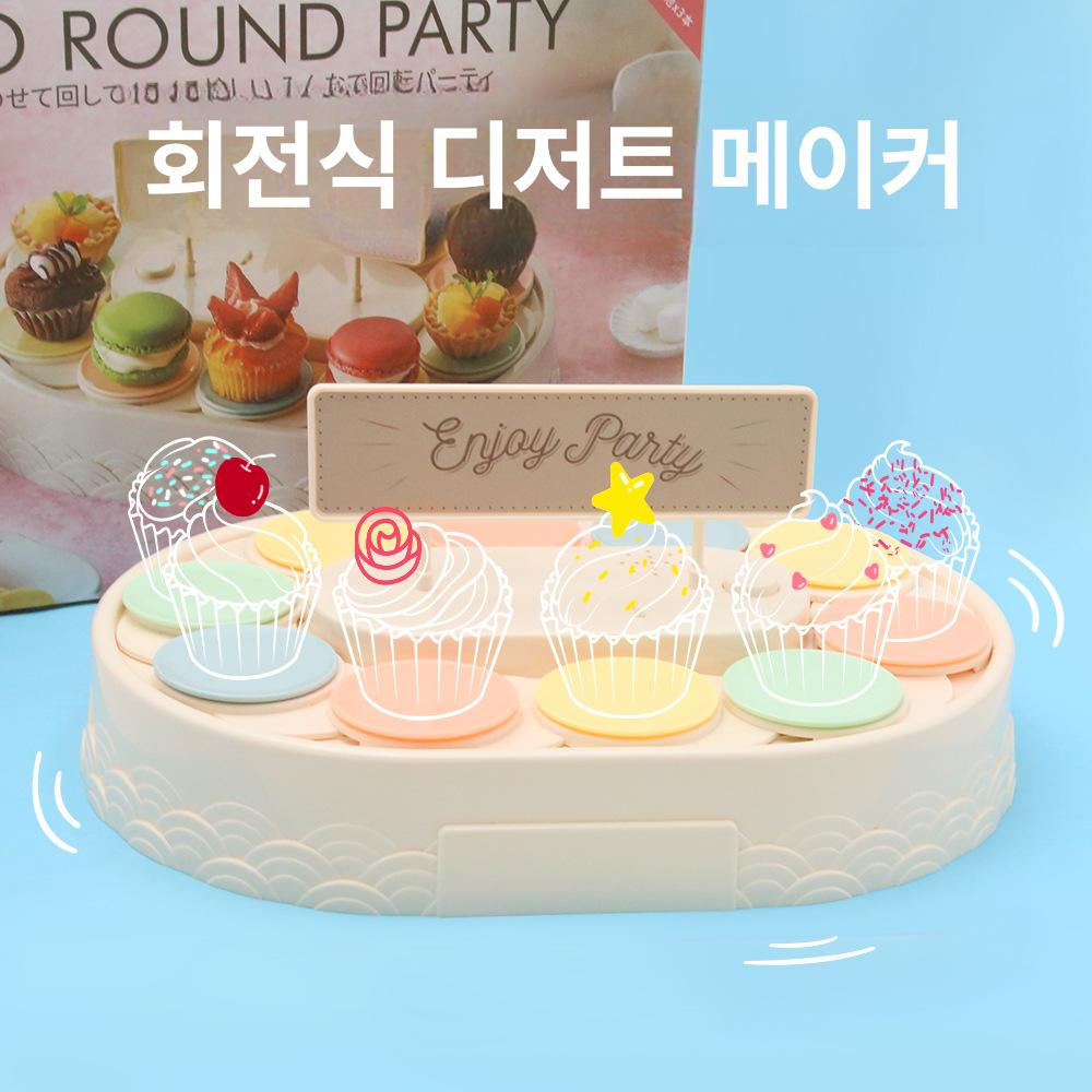 회전초밥기계 가정용 디저트플레이팅 미니 자동회전 무선 홈파티 타원형 플라스틱 초밥서빙 회전 케이크 기계 A - 상품 이미지
