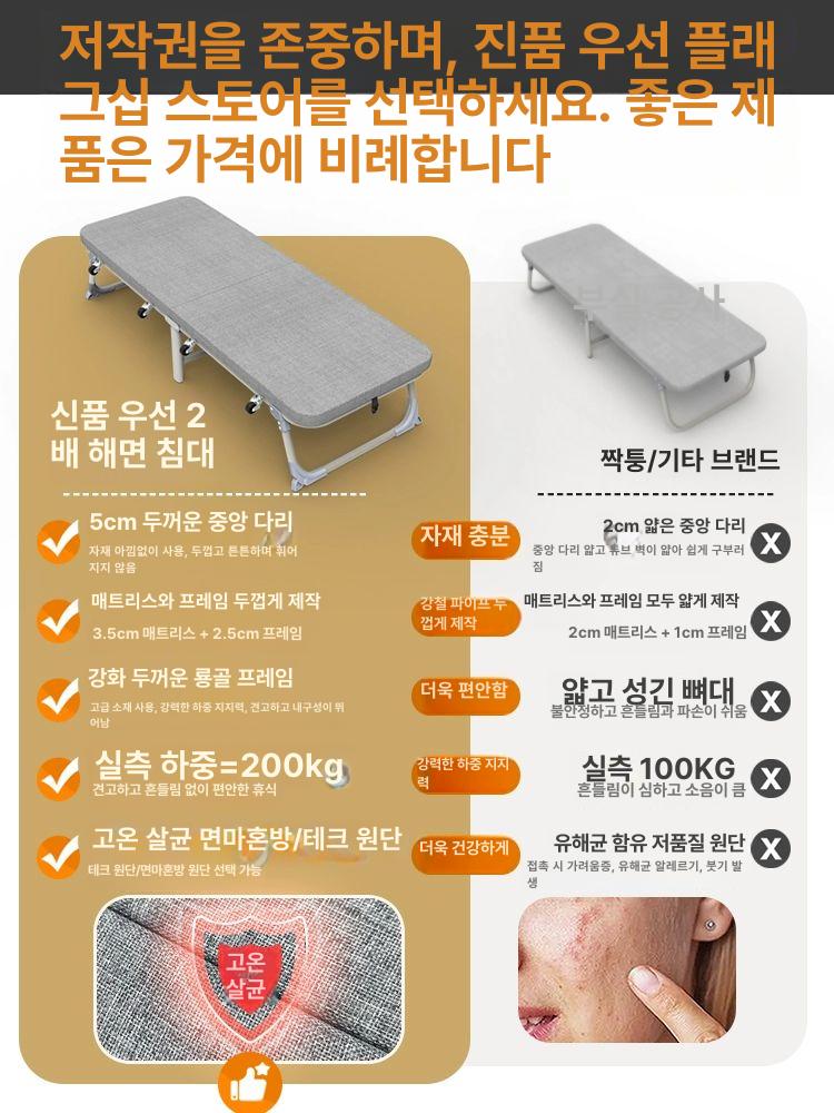 보건실 침대 양호실 진찰대 간이 기본형 몽땅 상품 플라스틱 베드 병실 요양원 주사실 철제 - 상세 이미지 5