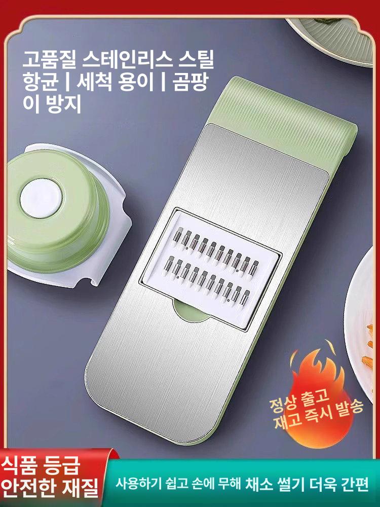 다기능 야채 슬라이서 감자 서진이네 무 당근 채칼 3날 자석 기능 - 상세 이미지 3