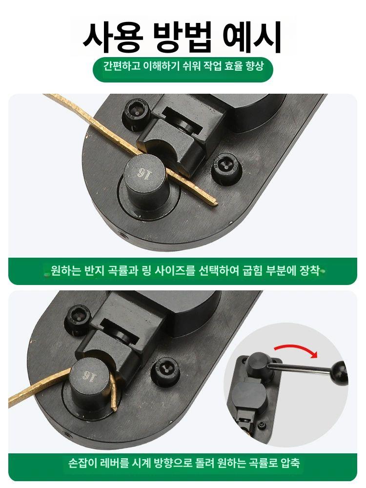 반지늘리기 반지벤딩기 금속 굽힘 2세대 diy 금은세공 기계 밴딩 벤딩 늘리기 수동 벤더 공방 - 상세 이미지 4