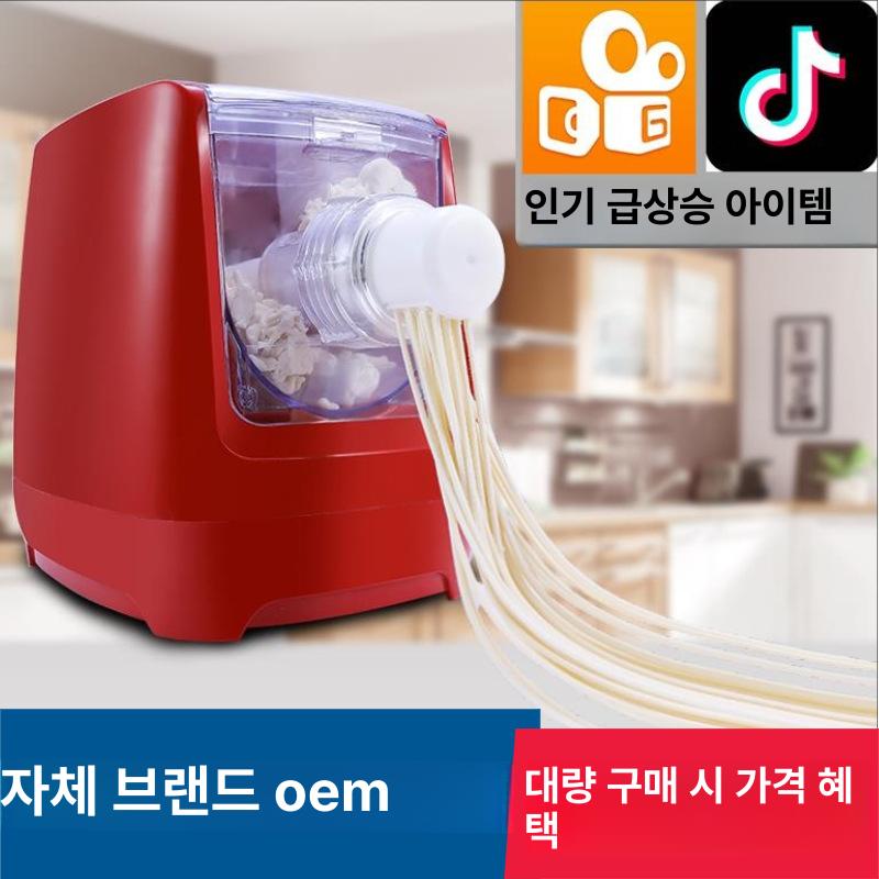 냉면기계 가정용 스파게티 자동 생면 제면기 13종 면틀 다용도 파스타 국수 뽑는 전기 q7 그린 국가 표준 - 상품 이미지