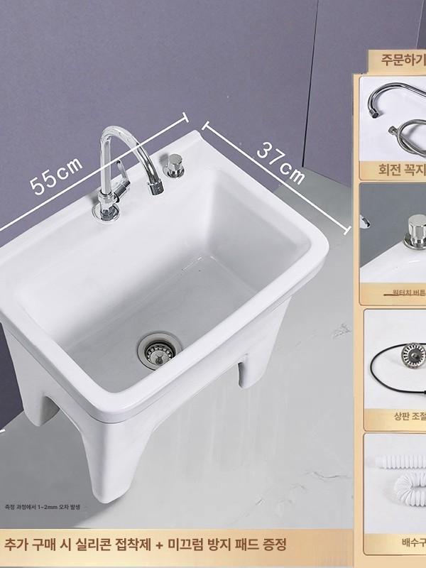 소형 싱크 걸레 세정대 씽크대 야외 배수구 마포 밀대 40cm 입구 내부 테이블 컨트롤 배수구 - 상세 이미지 4