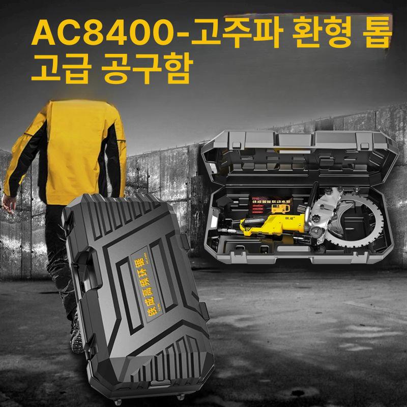 전기 콘크리트 시멘트 평삭기 절단기 컷팅기 벽 링소 링쏘 벽면 - 상세 이미지 3