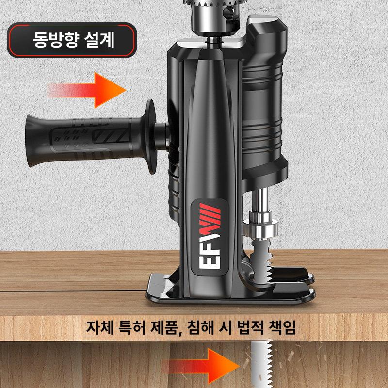 전동쇠톱 변환기 전동드릴 목공 3톱날 잔가지 양손 경철 터빈+퀵체인지 6개 - 상세 이미지 5