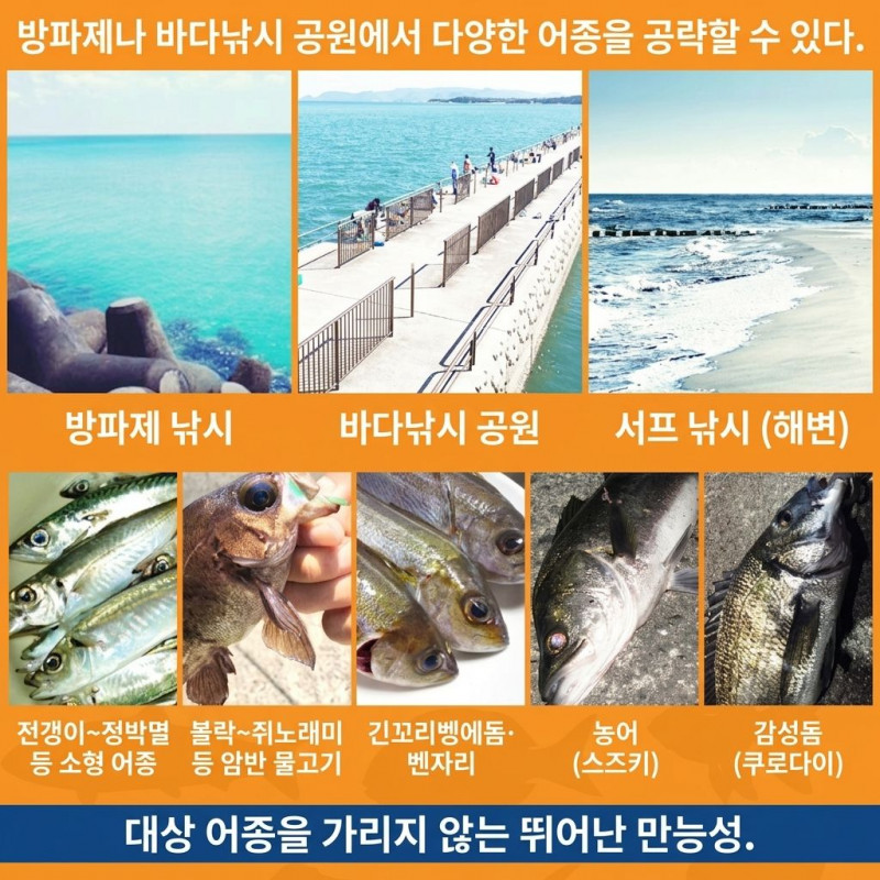 일본 다이와 리버티클럽 이소카제 3-45 K 갯바위 바다 릴 낚싯대 방파제 사비키 찌낚시 만능대 [관부가세포함] - 상세 이미지 3
