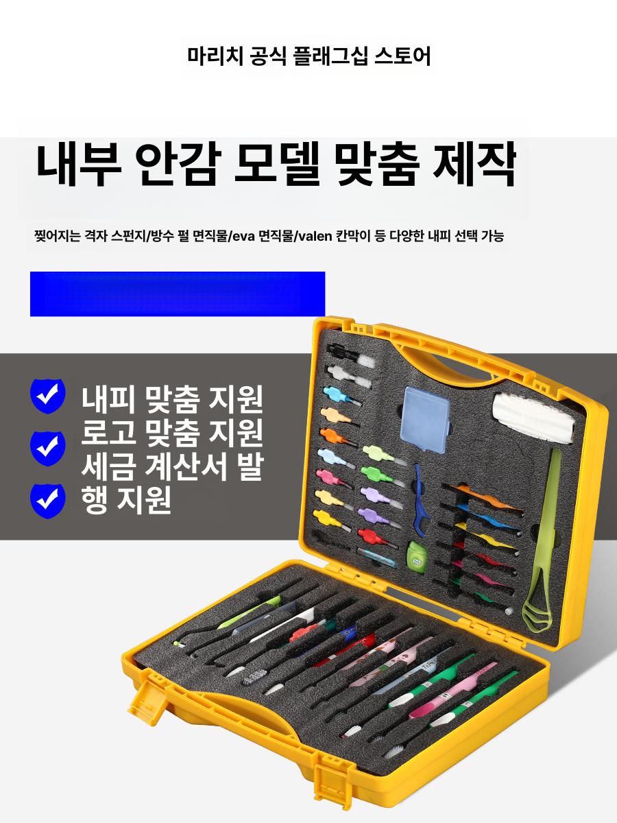 도구케이스 플라스틱 상자 하드웨어 가방 휴대용 부품 M-01 블랙 빈 박스 - 상세 이미지 4