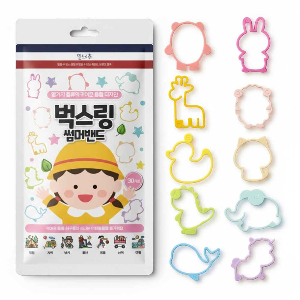 믿추 벅스링 모기퇴치팔찌 썸머 밴드 패치 기피 KC 유아 아기 어린이 팔찌 30개입 - 상품 이미지