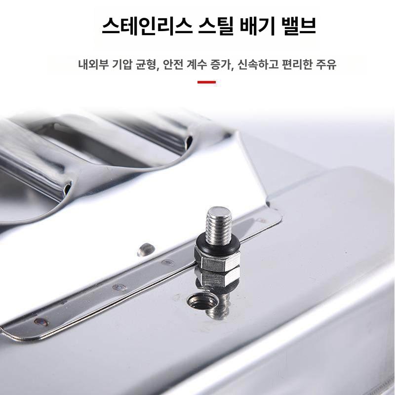 기름통 캠핑용 10L 석유 20L 연료통 스텐 휘발유 304 1급 사각형 25L 대형 스테인리스스틸 - 상세 이미지 5