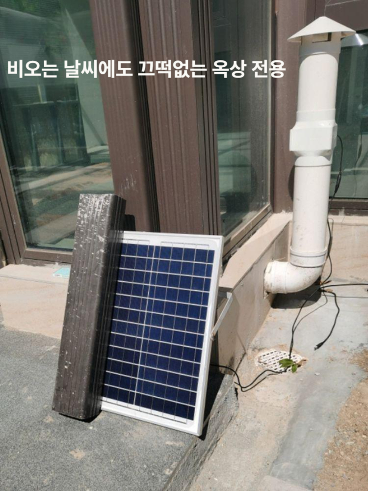 화장실 환풍기 천장 배관 팬 태양광 정화조 지붕 배기팬 소형 환기 송풍기 벤츄레이터 덕트 - 상세 이미지 3