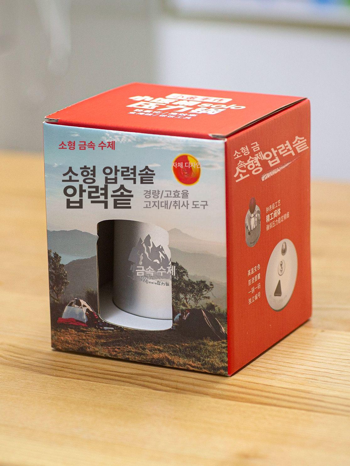 캠핑압력밥솥 1인 소형 휴대용 누룽지 가마솥 솥밥 스페이스그레이 3.1Mini - 상세 이미지 3
