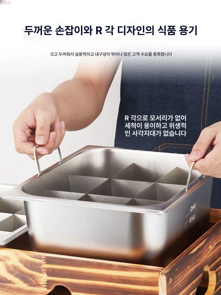 전기 오뎅기계 어묵조리기 업소용 포장마차 분식집 일본식 오뎅바 1구 9칸 소형 스텐 원목 경제형 싱글 9칸 0.7 - 상세 이미지 2