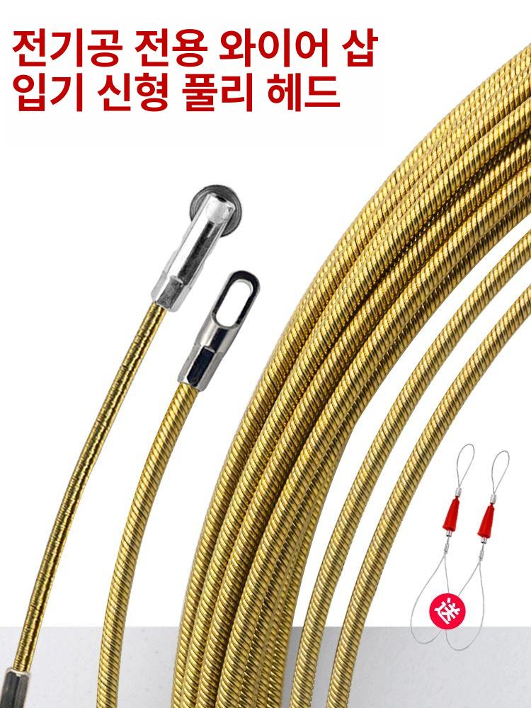 하수구 샤프트 풀리 막힘 청소 헤드 파이프 하수도 배관 스프링 평면 5m - 상세 이미지 5