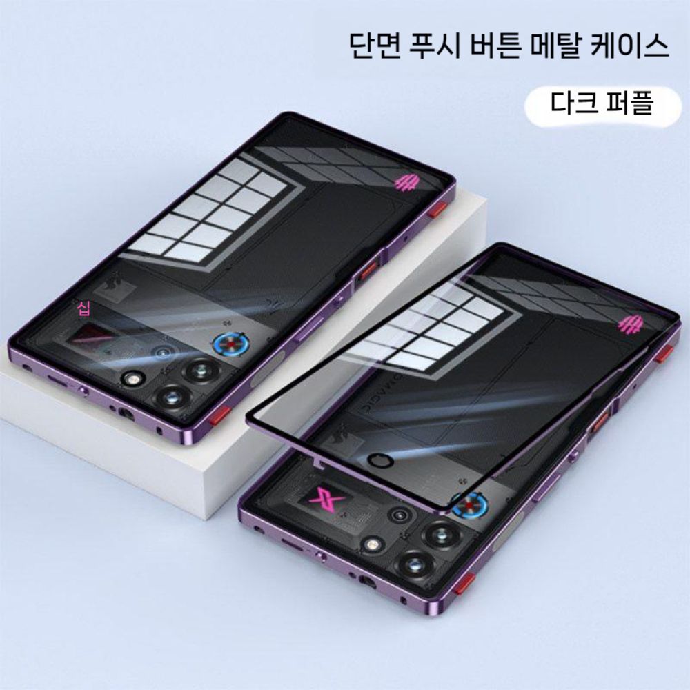레드매직 11프로 케이스 에어 버클 슬림 후면 유리 백 패널 커버 - 상세 이미지 5