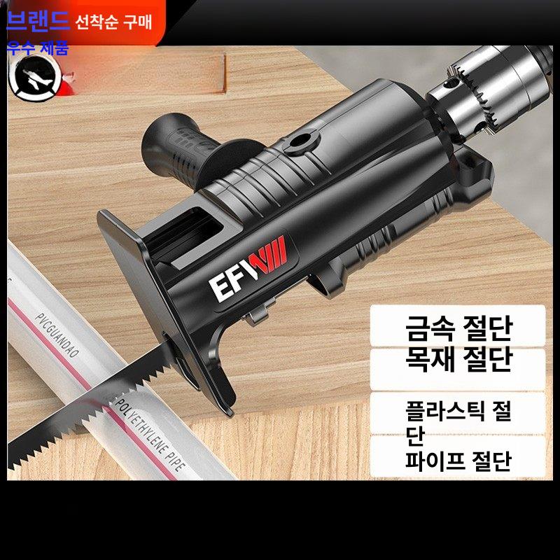 전동쇠톱 변환기 전동드릴 목공 3톱날 잔가지 양손 경철 터빈+퀵체인지 6개 - 상세 이미지 2