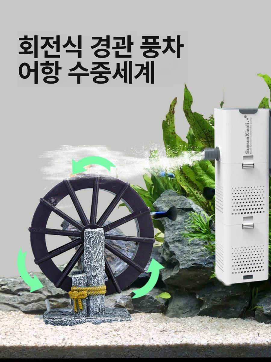 어항 물레방아 소품 조경 장식품 인테리어 대형 골든 제이드 - 상세 이미지 4
