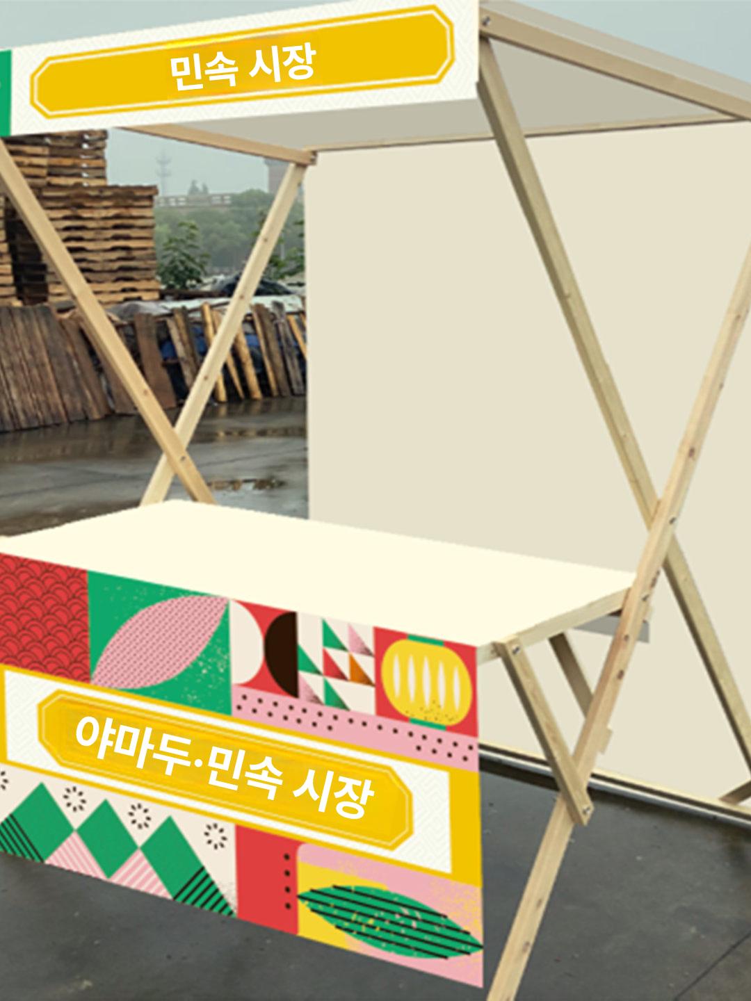 플리마켓 매대 진열대 시장 철재 앤 가판대 야외 접이식 두꺼운 평평한 바닥 베이지 - 상세 이미지 3