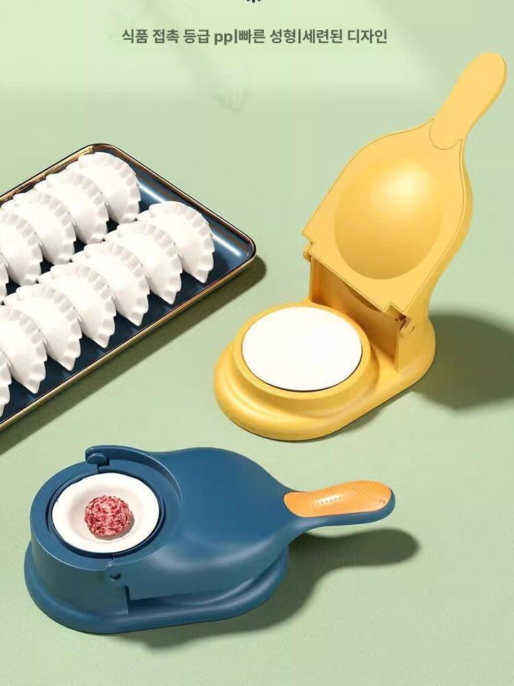 만두 기계 만두피 반죽 성형틀 딤섬 프레스 수동 제조기 간편세척 튼튼한 다용도 꾹 누르면 블루 - 상세 이미지 4
