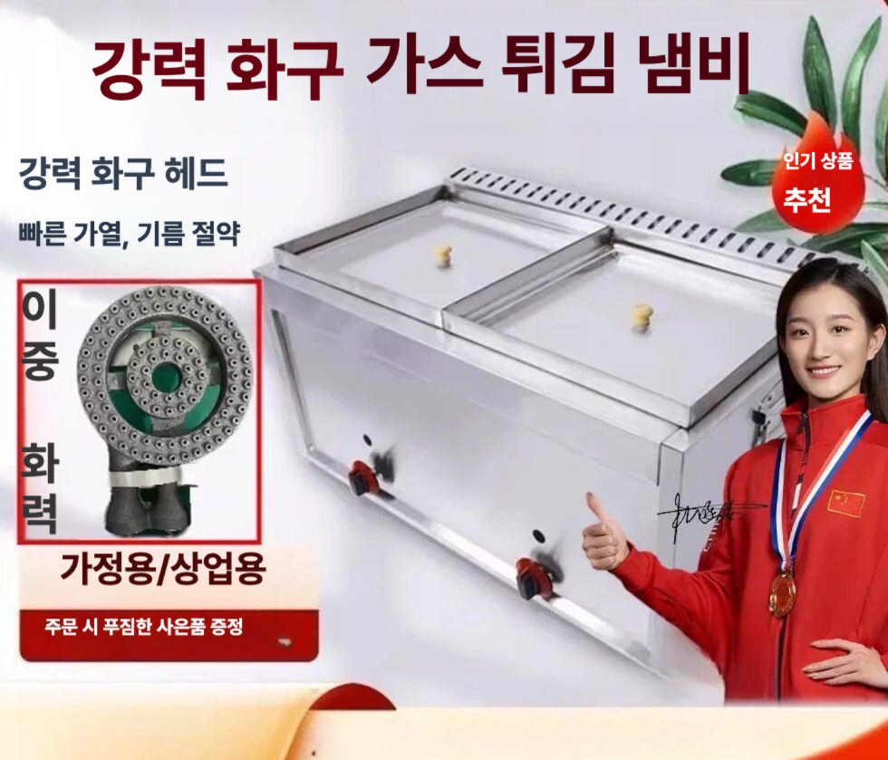 강력화구튀김통 튀김기 업소용 누름판 기계 수동 프레스기 대형 대용량 - 상세 이미지 2