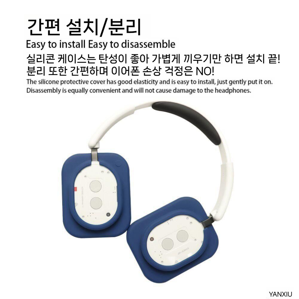 낫싱폰a 헤드폰 케이스 수납 이어캡 보호 쉘 실리콘 커버 파우치 - 상세 이미지 4