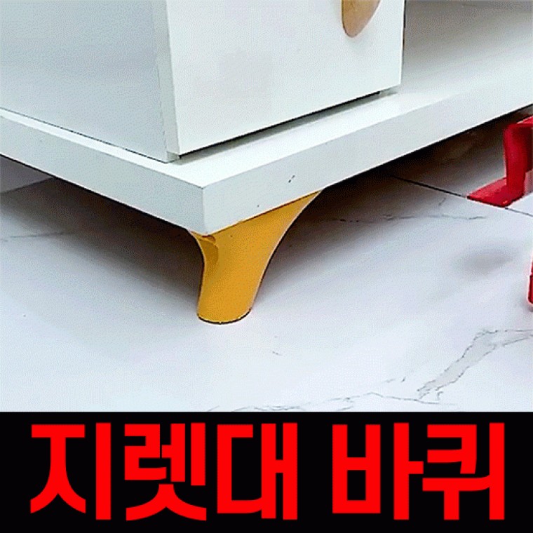 지렛대 가정용 다용도 만능지렛대 가구이동 셀프 멀티 바퀴 지렛대 출고 - 상품 이미지