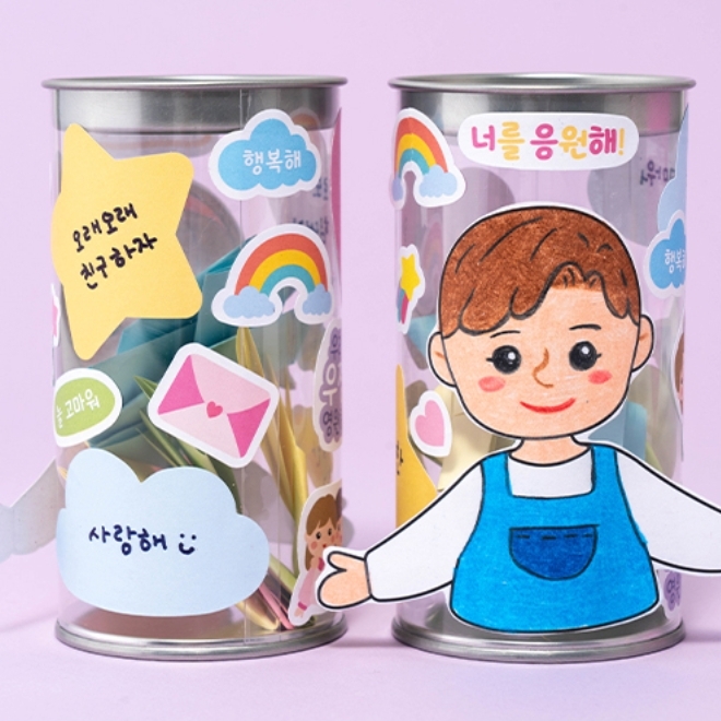 친구사랑주간수업 친구색칠도안저금통 우정쪽지 마음저금통만들기 - 상품 이미지