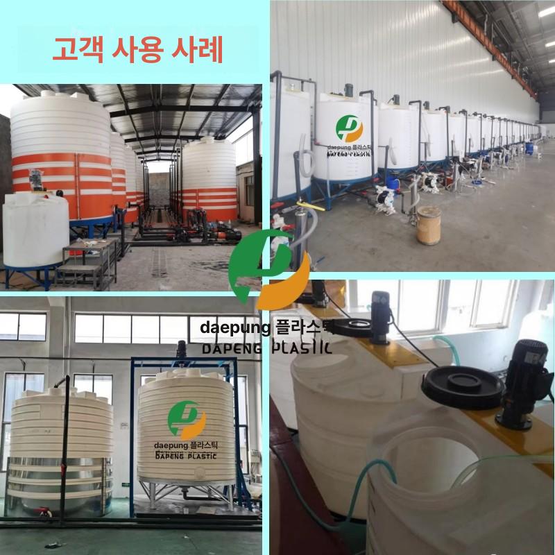 화학 약품탱크 교반 말통 대형 혼합 농업용 10t 380V 4kW - 상세 이미지 5