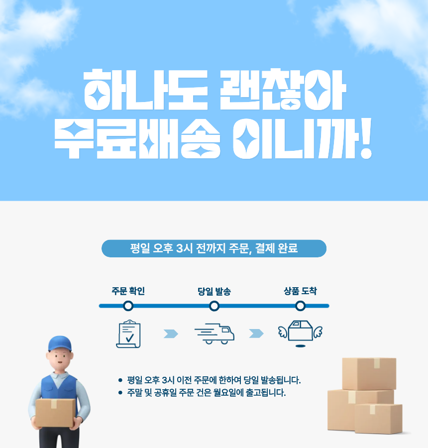 부전시장 수제반찬 젓갈고추 장아찌 - 상세 이미지 4