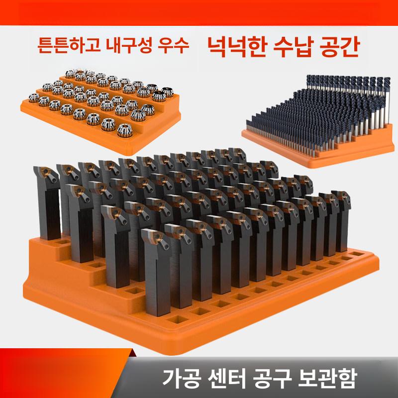 드릴정리함 드릴날 공구 A모델 보관 수납함 거치대 옵션 ER25 원형 홀 튜브 클램프 수납함 - 상세 이미지 2