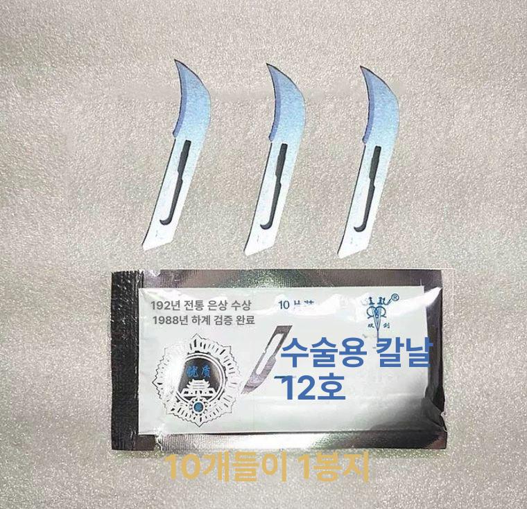 제거 수확용 표고 봉지 수깔 스푼 빨간 비닐 평평한 20개입 - 상세 이미지 5