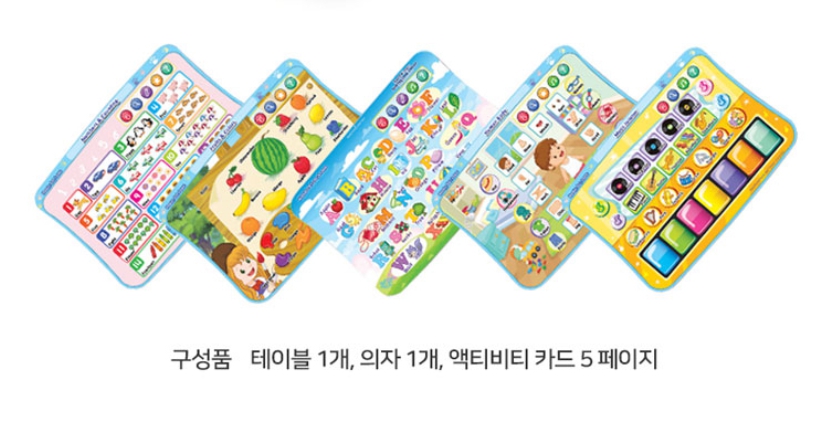 브이텍 터치 앤 학습 액티비티 테이블 장난감 유아 영어학습 완구 아기장난감 - 상세 이미지 4