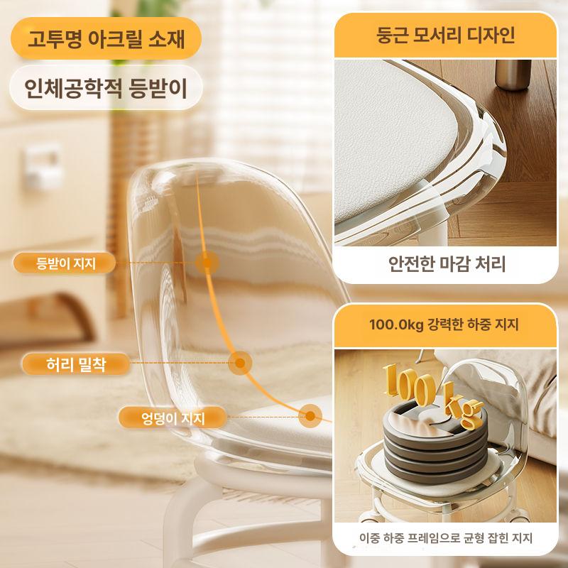 앉은뱅이 의자 등받이 오렌지 좌식체어 바퀴 낮은 작업용 투명 컬러 [PP 아크릴 등받이] - 상세 이미지 3