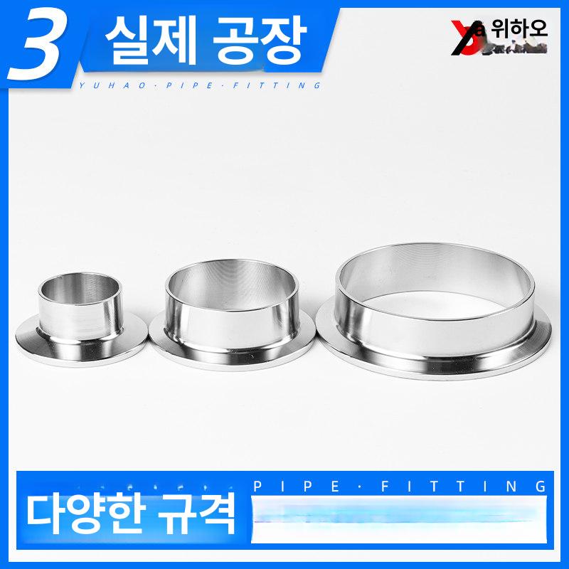 강력함 스파이럴 소켓 연통 25.4 12.7 닥트 덕트 12.7x25.4 21.5 - 상세 이미지 5