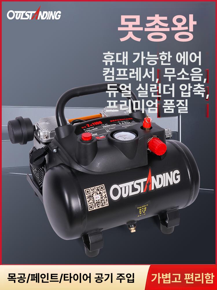 페인트스프레이건 도색분무건 무선 도장 W 에어리스 71 구리선 1100W-6L - 상세 이미지 2
