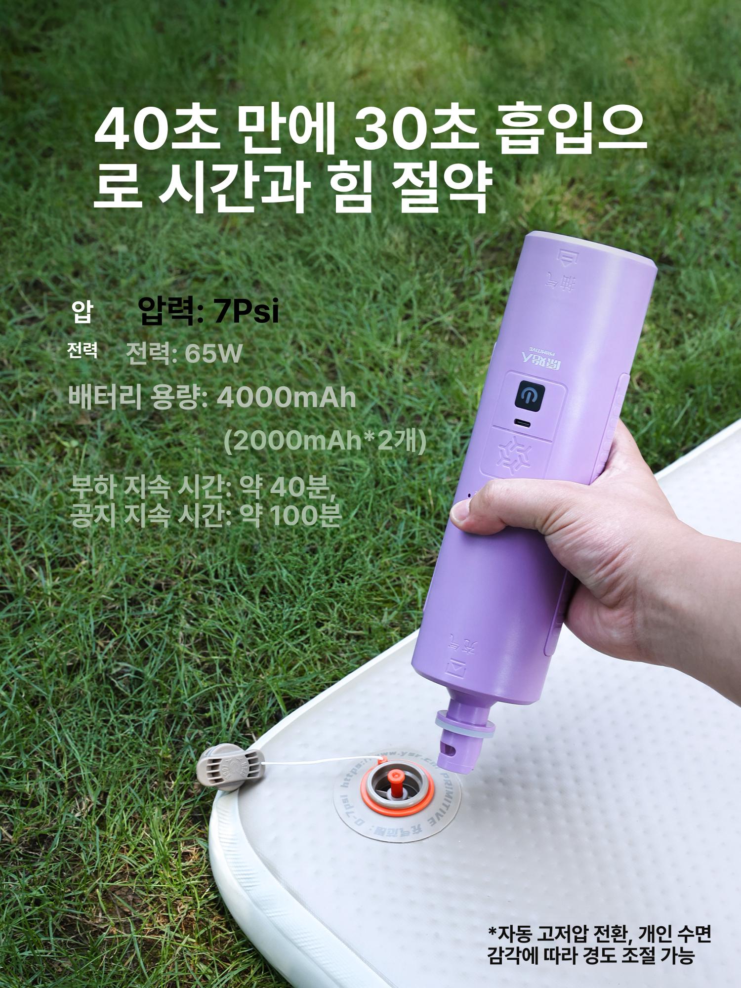 에어매트 침대 싱글 차박 캠핑 휴대용 초경량 pvc 텐트 피크닉 돗자리 - 상세 이미지 4