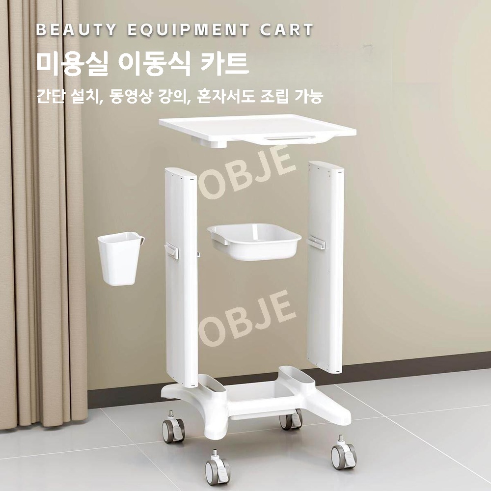 미용 트롤리 이동식 카트 선반 수납 미용실 트레이 웨건 뷰티샵 - 상세 이미지 4