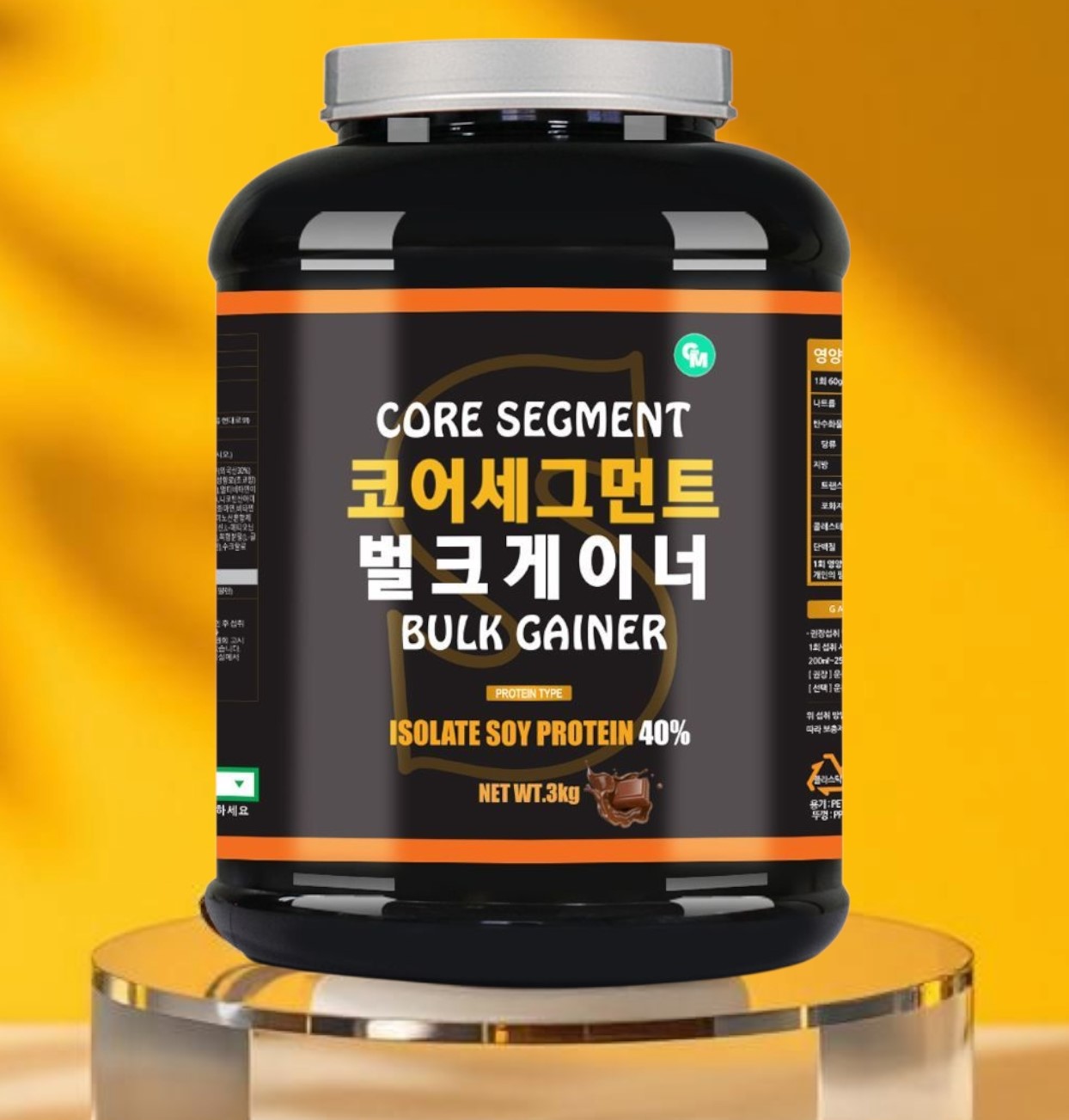 코어세그먼트 벌크게이너 헬스보충제 - 상품 이미지