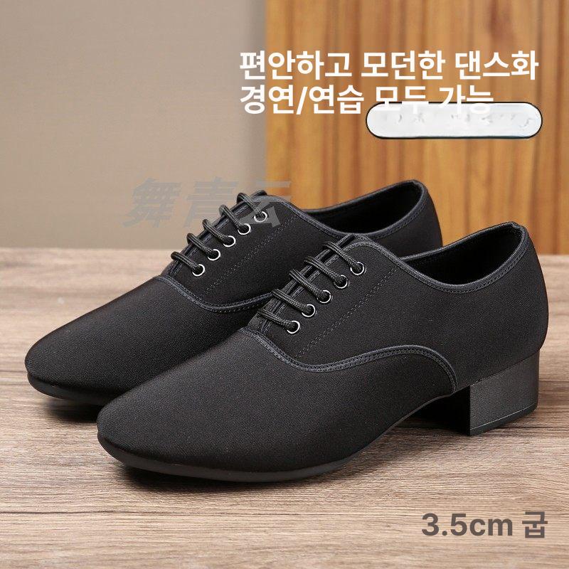 연습화 남성 뮤지컬화 댄스화 라인댄스 남성 옥스포드 천 고무 밑창 2.5cm 38 - 상세 이미지 3