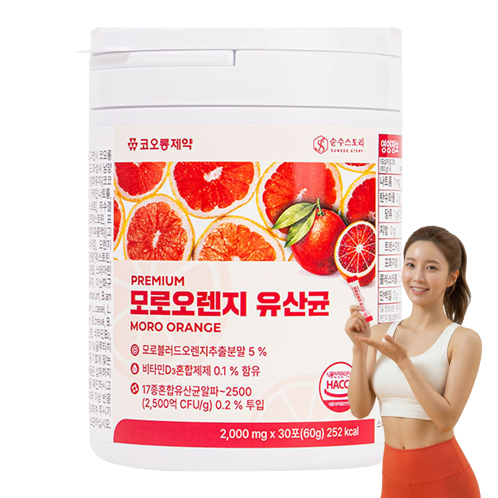순수스토리 모로오렌지 유산균 프리바이오틱스 맛있는 생 유산균 스틱 60g - 상세 이미지 5