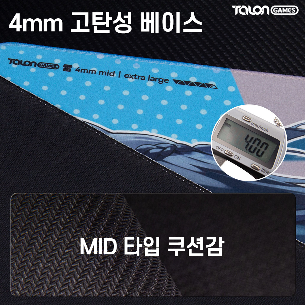탈론게임즈 썬더 게이밍 마우스패드 초고속 슬라이딩 발로란트 - 상세 이미지 5