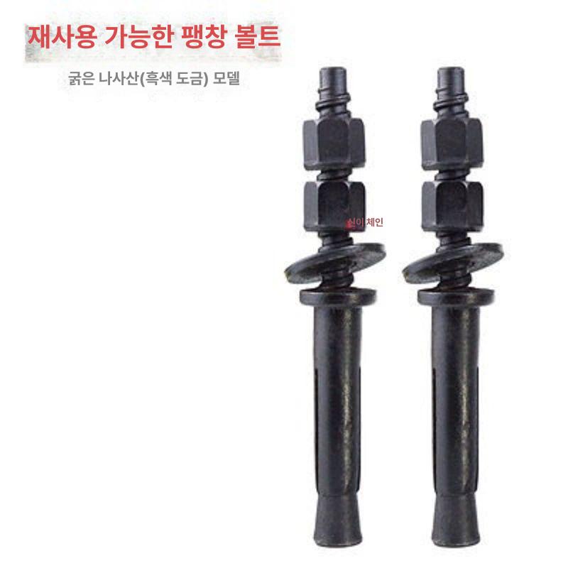 건식 코너드릴 거치대 고정대 지지대 현장 브라켓 1호 일반 5번 워터드릴 스탠드 - 상세 이미지 5