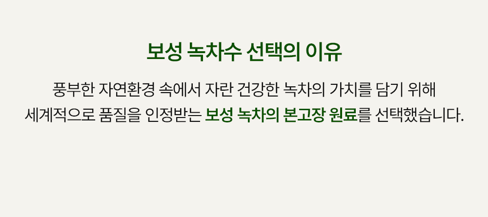 korean zinc matcha niacinamide ampoule